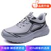 Large size men's shoes 2025 new fashion outdoor street travel casual shoes men's fly-woven mesh breathable sports shoes