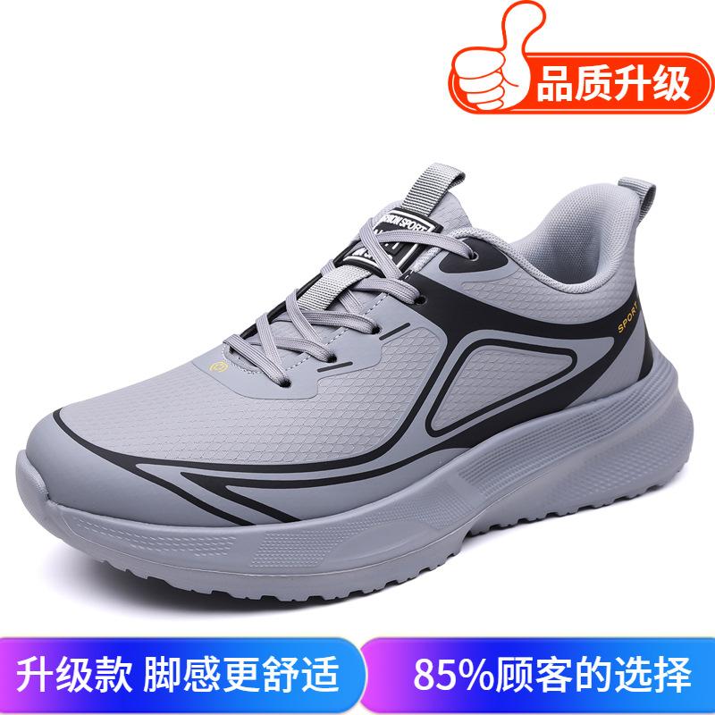 Large size men's shoes 2025 new fashion outdoor street travel casual shoes men's fly-woven mesh breathable sports shoes