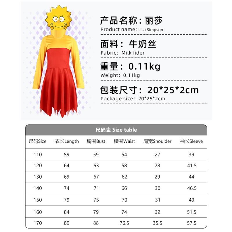 The Simpsons Family Matching Cosplay Outfit Parent-Child Stage Performance Costume