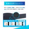Media Aid Waist Supporter Firmly Guard Waist Standard Plus LL Black Medical Manufacturer Nippon Sigmax Unisex Corset Daily Life Work Sports [Official
