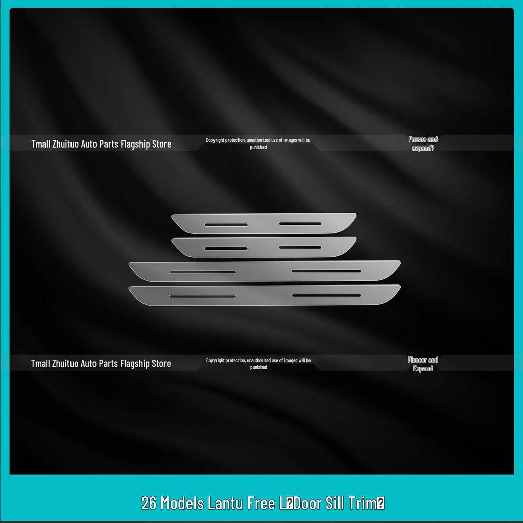 Lantu ZhuiGuang L Interior Protection Kit: Control Film & Rear AC Vent Tempered Film
