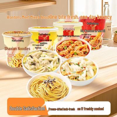 Haifusheng Instant Noodle and Wonton Combo