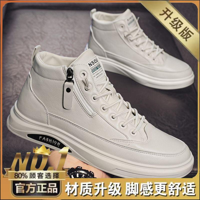 Autumn New Breathable Non-slip High-top Chef Shoes Black Leather Shoes Casual Board Shoes