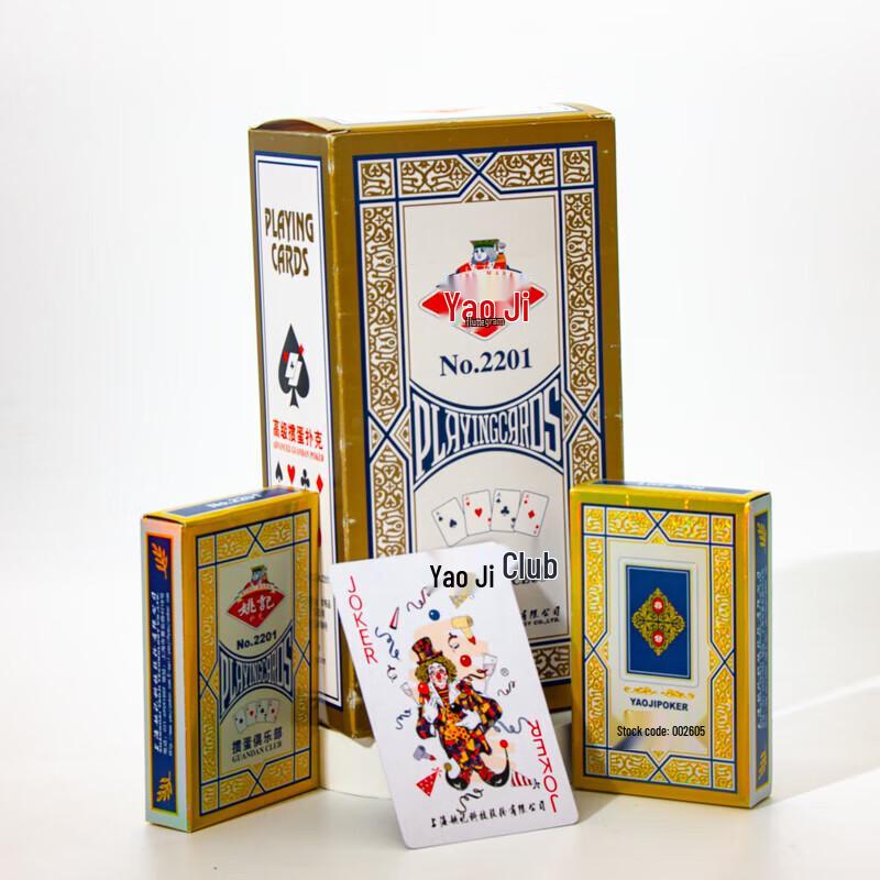 LvZu Guandan Poker Cards