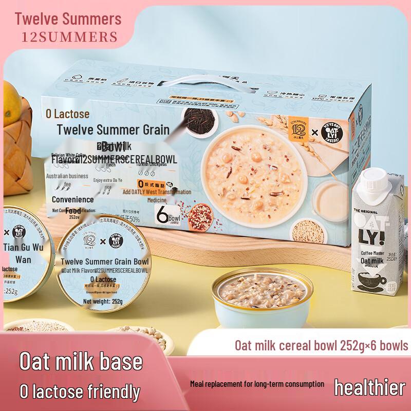 Twelve Summers Instant Nourishing Food Collection