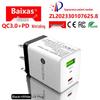 Gallium Nitride Charger, QC3.0 + PD35W, Super Fast Charging, EU/UK/AU Plug Adapter