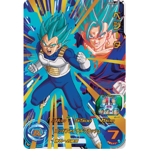 Super Dragon Ball Heroes Super Deck Sett