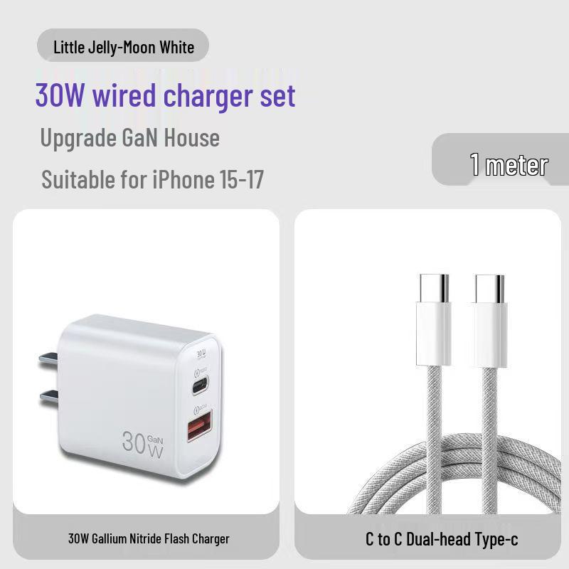 30W Gallium Nitride Dual-Port PD Charger for iPhone 17, Apple, Huawei Phones, and Tablets
