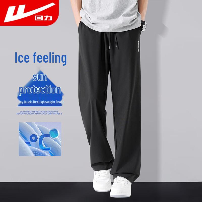 Warrior Men's Summer Ice Silk Quick-Dry Casual Pants