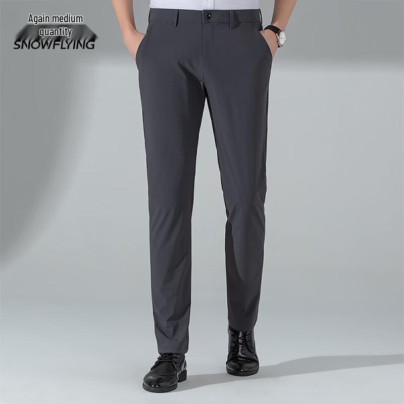 Men's Lightweight Ice Silk Casual Pants