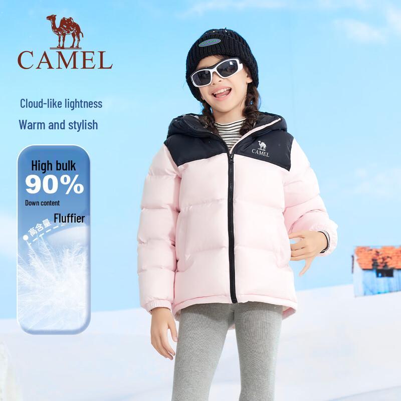 

Camel Little Volcano Kids Puffy Down Jacket 150