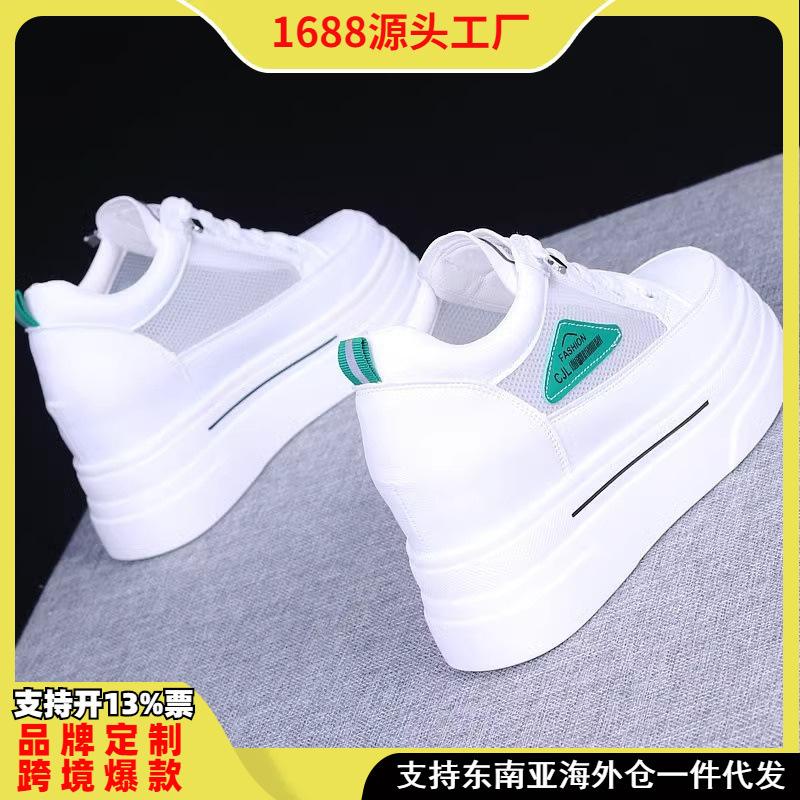 Inner Height Increase Women's Autumn New Mesh Breathable Height Increase Small Casual Sports Board Shoes