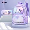 YOME Primary School Backpack for Grades 1-4, Spine Protection And Load Reduction, Unisex Children's