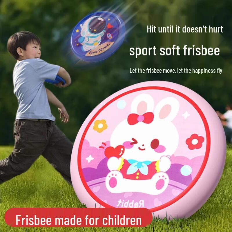 Kids Soft Flying Disc Toy