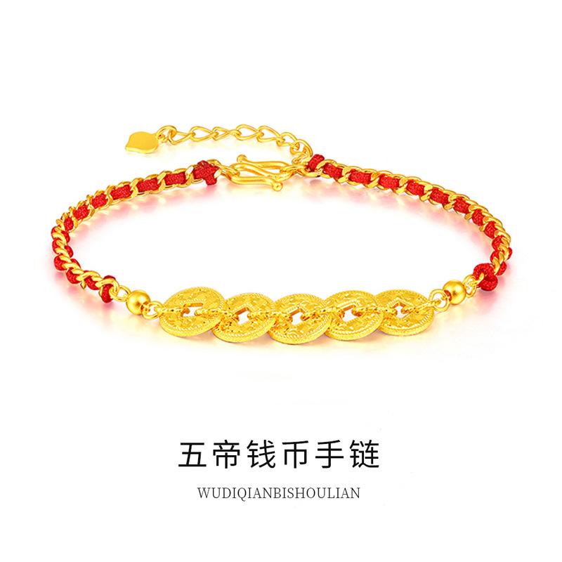 

Плетеный браслет-подвеска с медной монетой Новый китайский темпераментный браслет Нишевая легкая роскошь универсальные украшения женщины