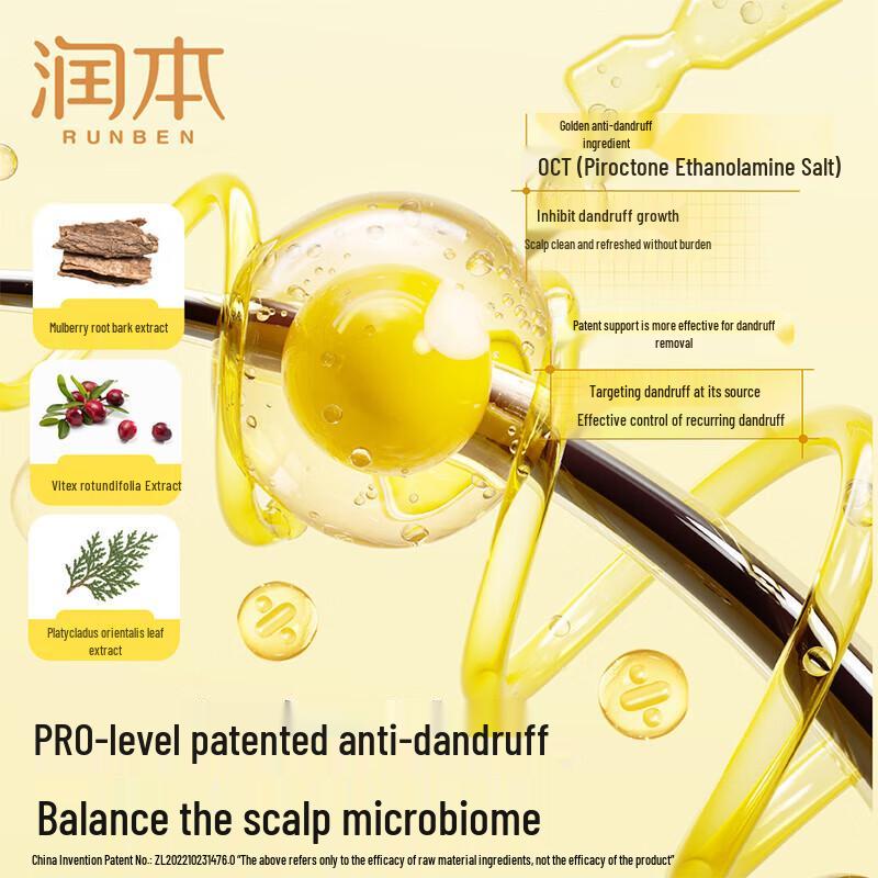 RUNBEN Teen Anti-Dandruff & Itch Relief Shampoo
