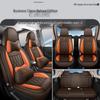 JAC Sihao X8PLUS 2022 Leather Car Seat Cover for All Seasons, Seven-Seat Full Surround