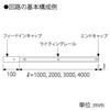 TOSHIBA Lighting Rail VI Type (1m) (Black) NDR0211(K)