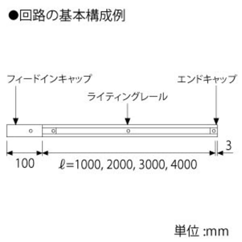 TOSHIBA Lighting Rail VI Type (1m) (Black) NDR0211(K)