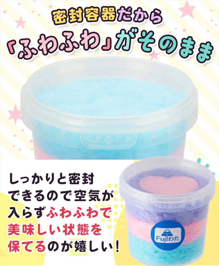 Heart Cotton Candy Rainbow Cotton Candy Cotton Candy Cotton Candy Souvenir Gift Birthday of (Set 4)