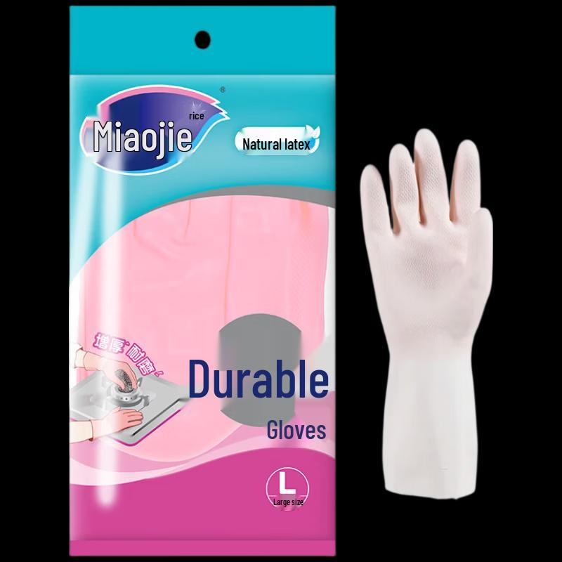

MiaoJie Durable Latex Gloves