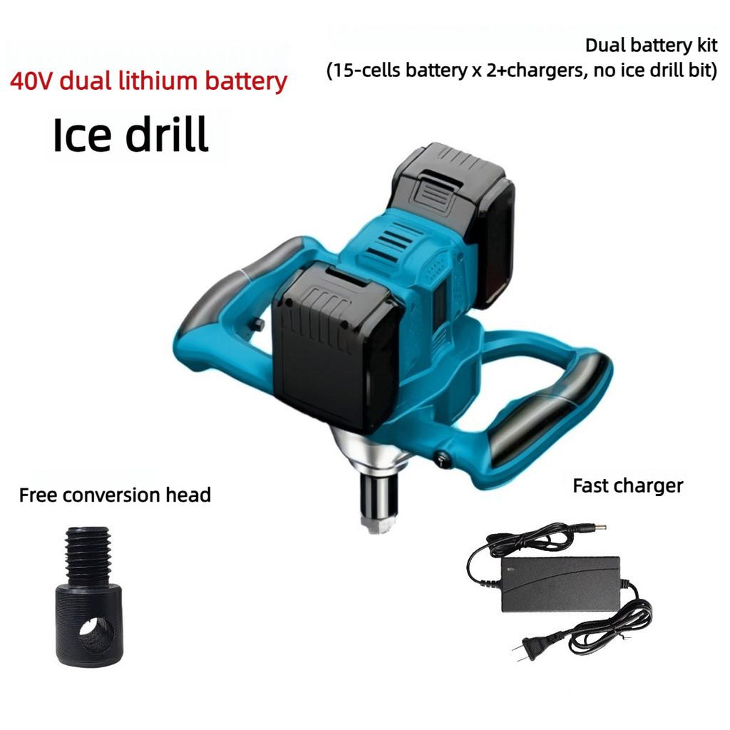 20V40V Ice Drill Dual Lithium Battery Winter Drilling Rod Ice Fishing Drilling Hole Machine High Power Hold Opening Mixer