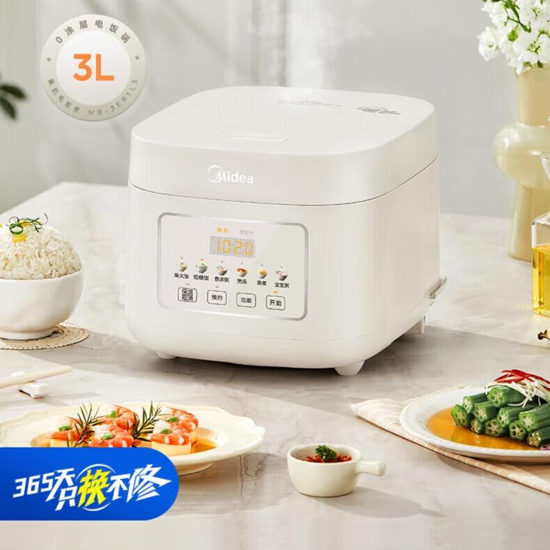 Midea Low Sugar Rice Cooker with