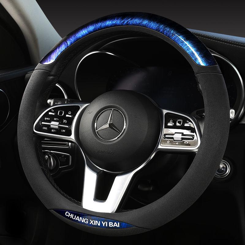 Universal Ice Silk Non-Slip Steering Wheel Cover for All Seasons