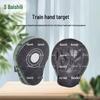 Baisheli Training Hand Target