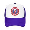 Greenland is Not For Sale Casual Baseball Cap  Outdoor Sports Sun Hats Summer Adjustable Unisex Unisex Stylish Baseball Caps