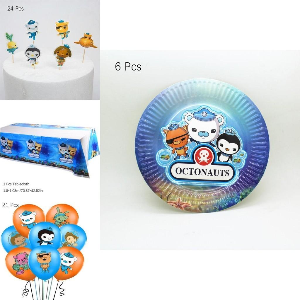 Colorful Octonauts Kids Birthday Party Supplies Set For A Joyful Celebration