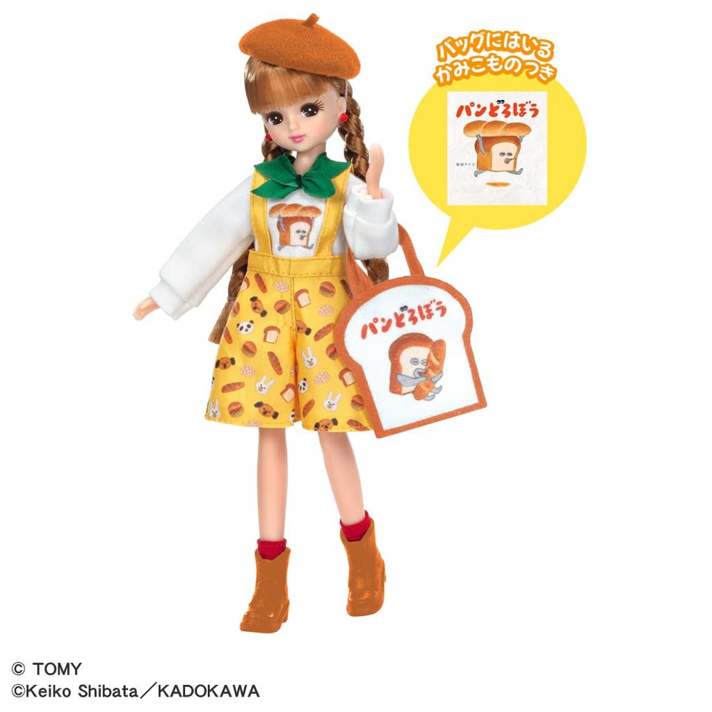 Takara Tomy Licca-chan Doll "Bread Thief Licca-chan" Dress-up Pretend Play Toy for ages 3 and up