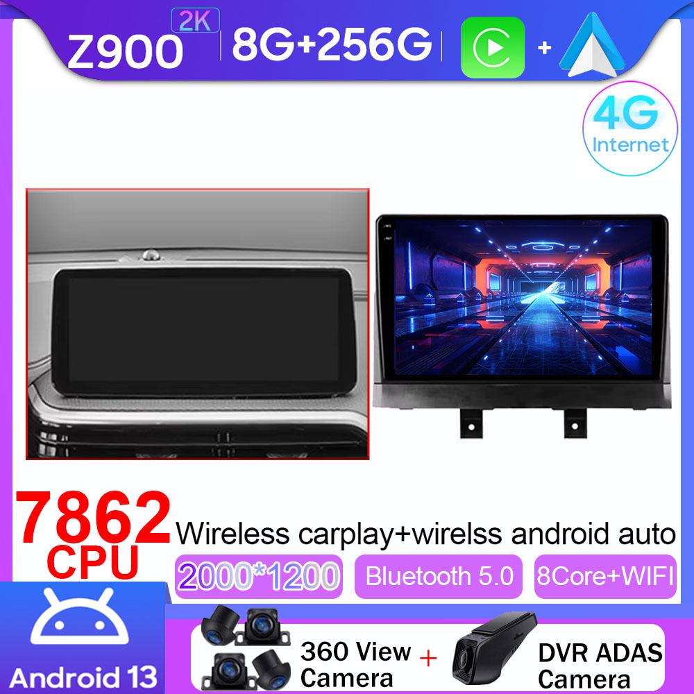 Android Multimedia For Changan Alsvin 3 2018 - 2025 Car Stereo CPU Radio QLED Player Navigation Carplay Auto HDR Cam Dash BT WIF
