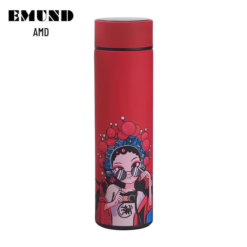 EMUND Smart Temperature Display Thermos Bottle