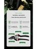 Delixi Electric Pruning Shears for Gardening, Branch Cutting, and Fruit Tree Pruning