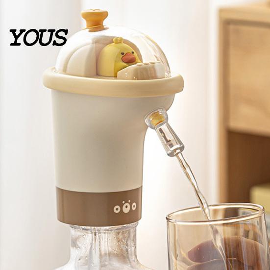 Easy Installation Water Dispenser USB Electric Bottle Pump for Universal Bottles, Cute Duck Drinking Food Grade Abs Dispenser, Portable Jug