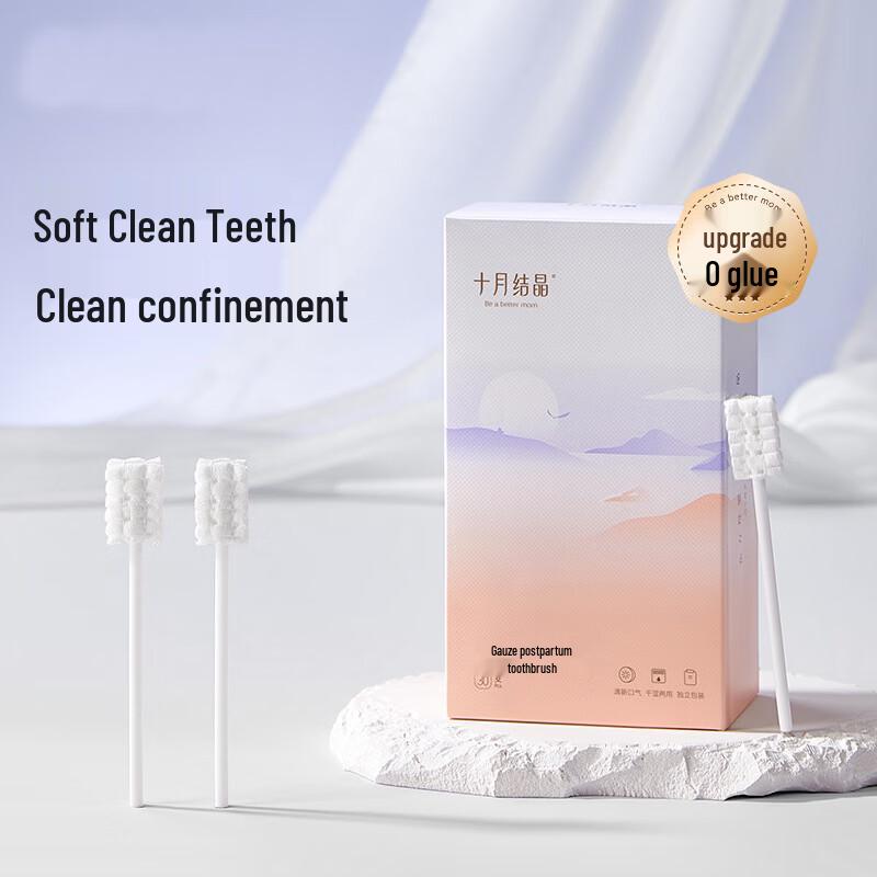 October Crystal Disposable Gauze Confinement Toothbrush