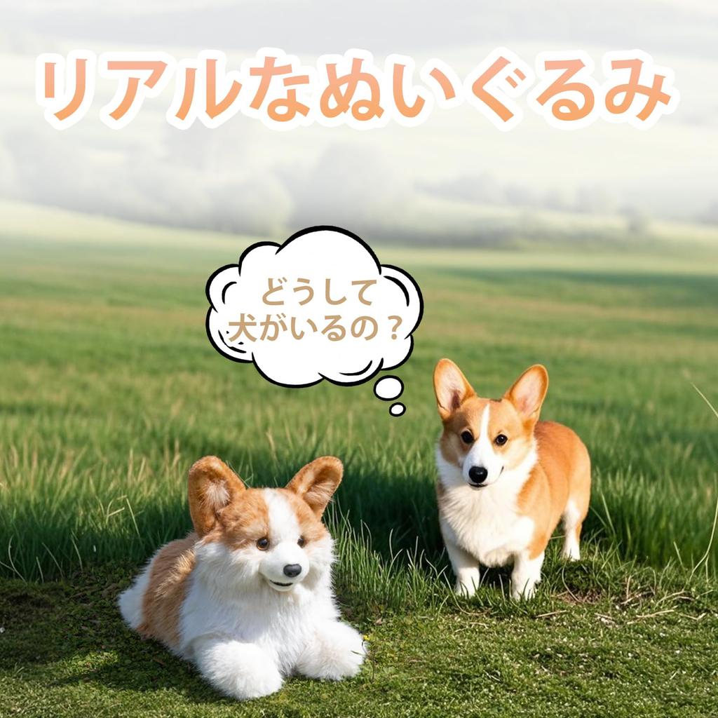Chongker Corgi Hundefigur, Lebensechte Tierfigur, Plüschtiergeschenk, Welsh Corgi Tierplüschtier, Freund, Kind, Freund, Geburtstag, Geschenk,