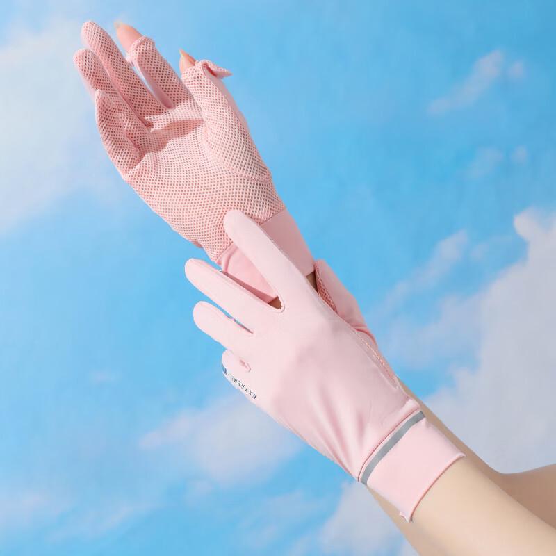 Hengyuanxiang Women's Breathable Mesh Gloves