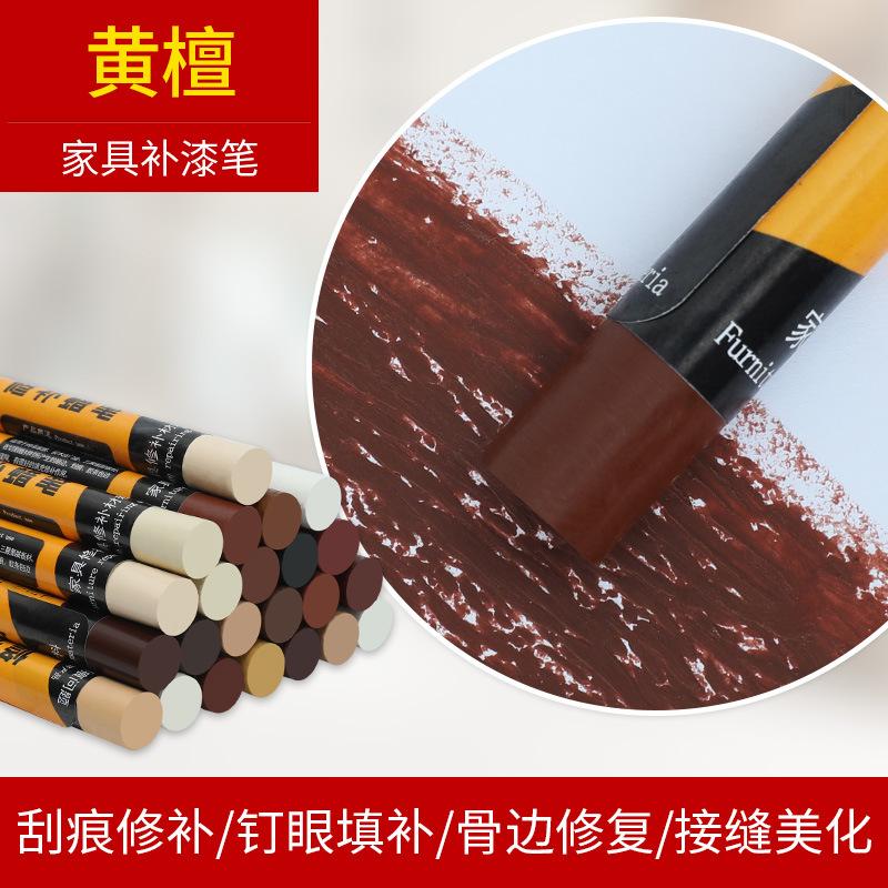 Furniture and Up Pen Set for Wood Scratches, Nail Holes and Stains - Wood Furniture Filler Kit