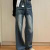 Autumn Retro Wide-Leg Women's Jeans - Slimming, Versatile, Floor-Length Style