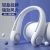 Portable Bladeless Neck Fan - USB Rechargeable Mini Personal Cooling Device with Digital Display Silent Operation Anti-Pinch Design for Outdoor