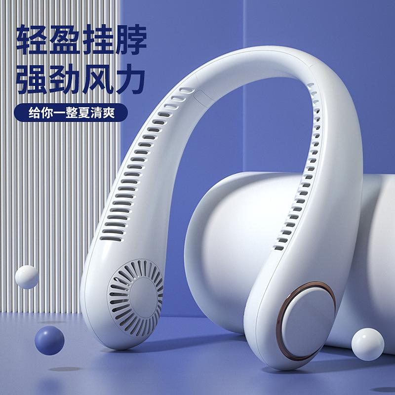 Portable Bladeless Neck Fan - USB Rechargeable Mini Personal Cooling Device with Digital Display Silent Operation Anti-Pinch Design for Outdoor