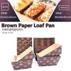 Small Rectangle Square Corrugated Bread Paper Tray Ship Cake Paper Tray Cake Cup Necao Bread Tray