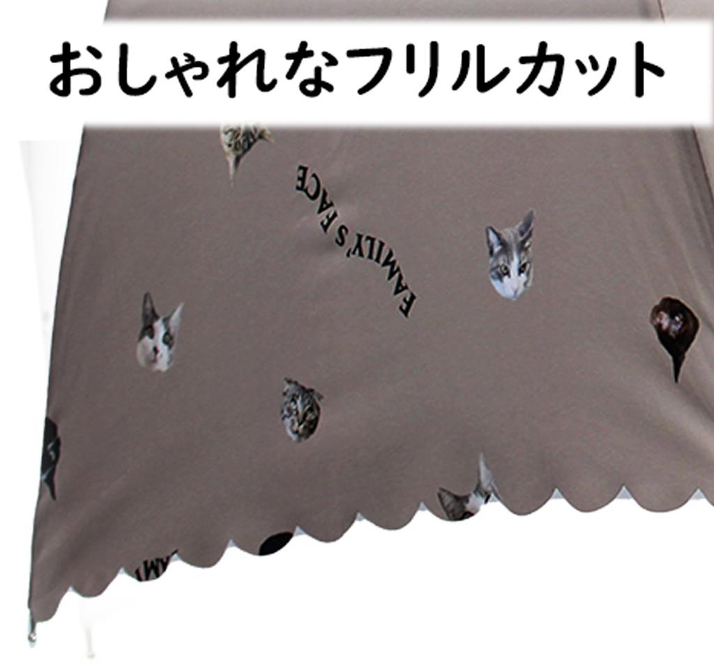 Folding Umbrella with Cute Cat Photo Face and Feline 55cm Donation To Cat Lightweight Durable Stylish Leather Mocha Women's Frills, Lightweight, Ribs,