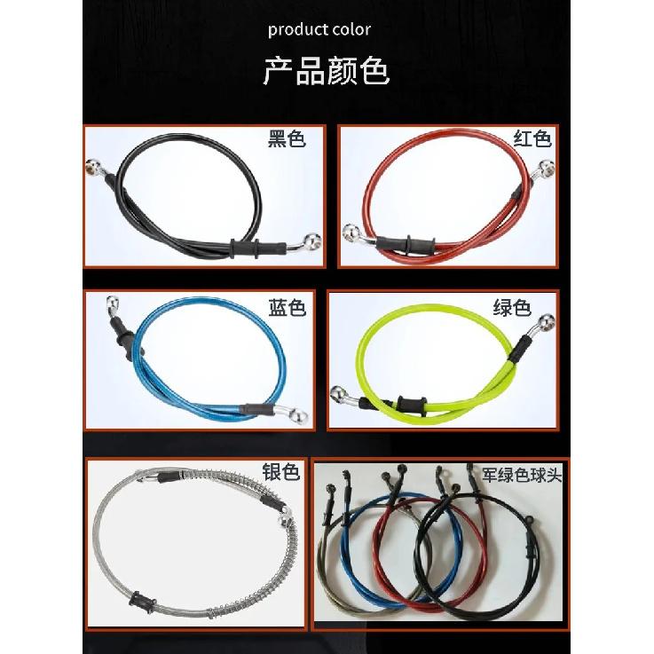 HQ Universal Brake Pipe Brake Line Motorcycle Modification Brake Hose 40-80cm Disc Brake Oil Pipe Brake Steel Throat Brake Pipe