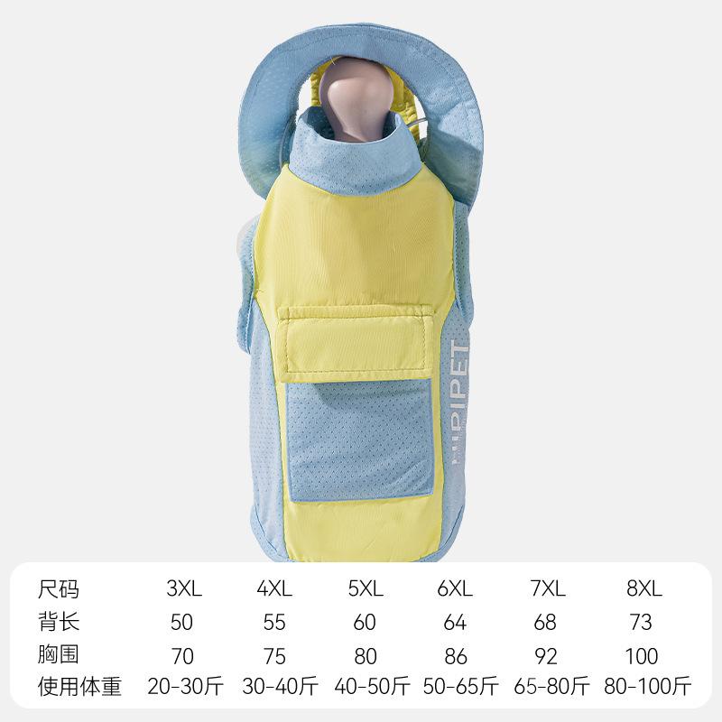 Big dog cool clothes spring and summer breathable mesh cool vest summer cooling heat relief sunscreen clothes golden retriever dog clothes