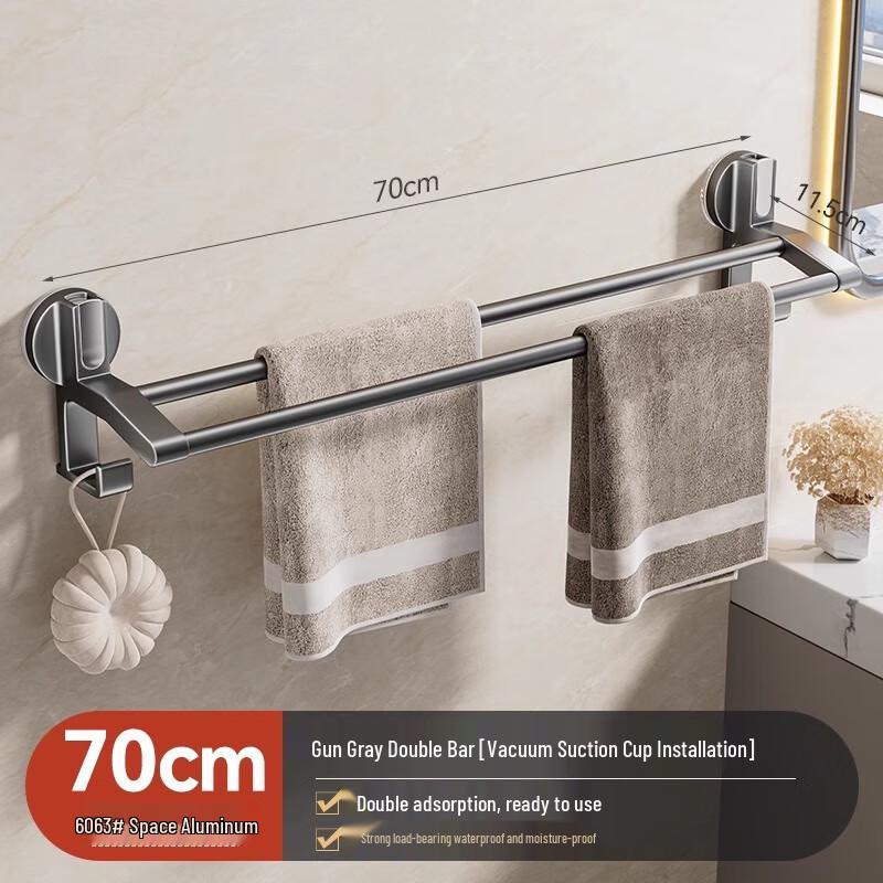 Baihan No-Drill Suction Cup Bathroom Towel Rack