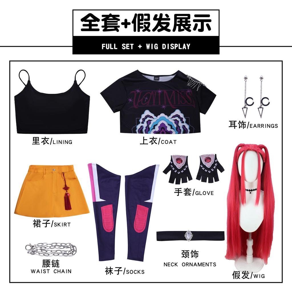 Anime Kpop Caçadores de Demônios Crianças Rumi Zoey Mira Fantasia de Cosplay Uniforme Huntrix Roupa Para Meninas Meninos Halloween Festa de Role Play