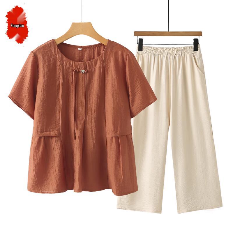 Middle-Aged Women's Stylish Summer Two-Piece Set